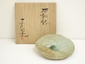 加藤嘉明造　灰釉鉢（共箱）